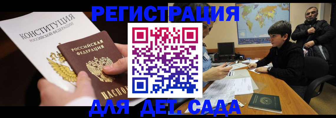 пропишу в квартире в Катав-Ивановске