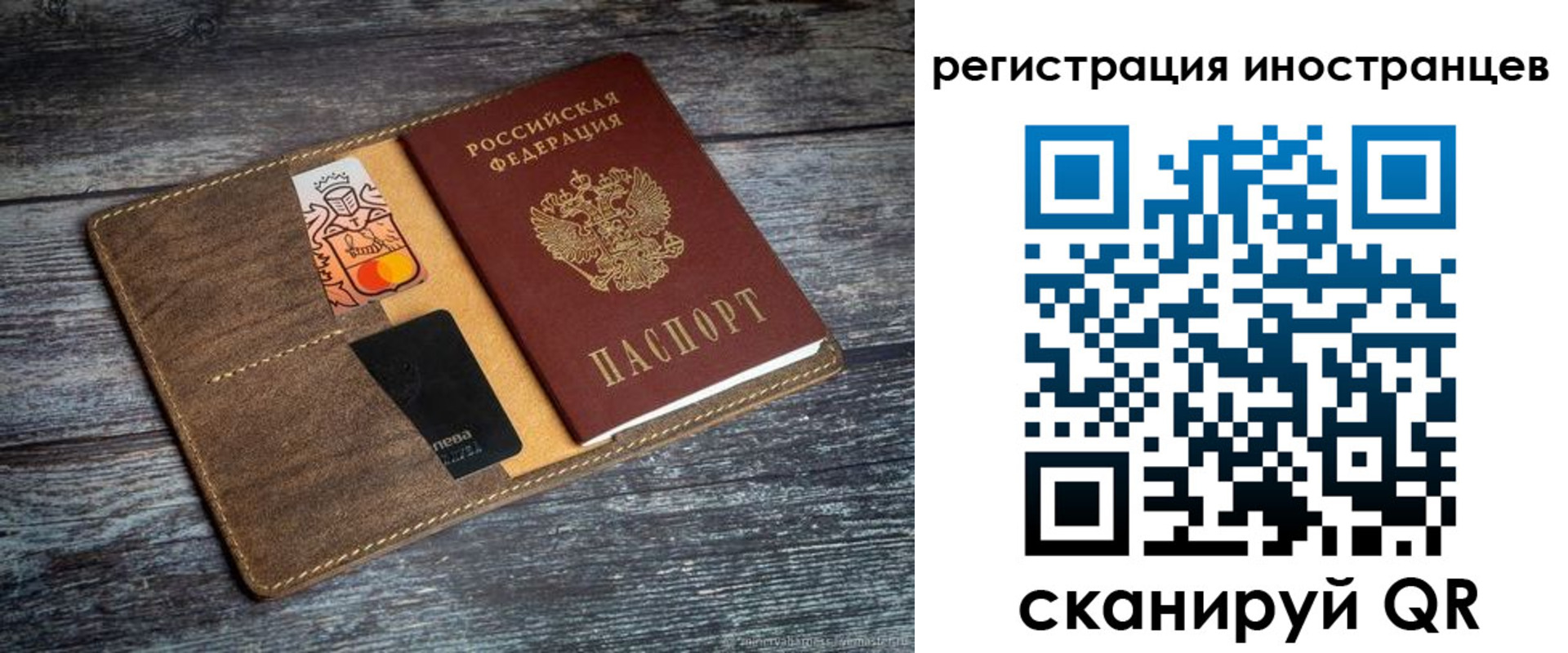где прописаться в Катав-Ивановске
