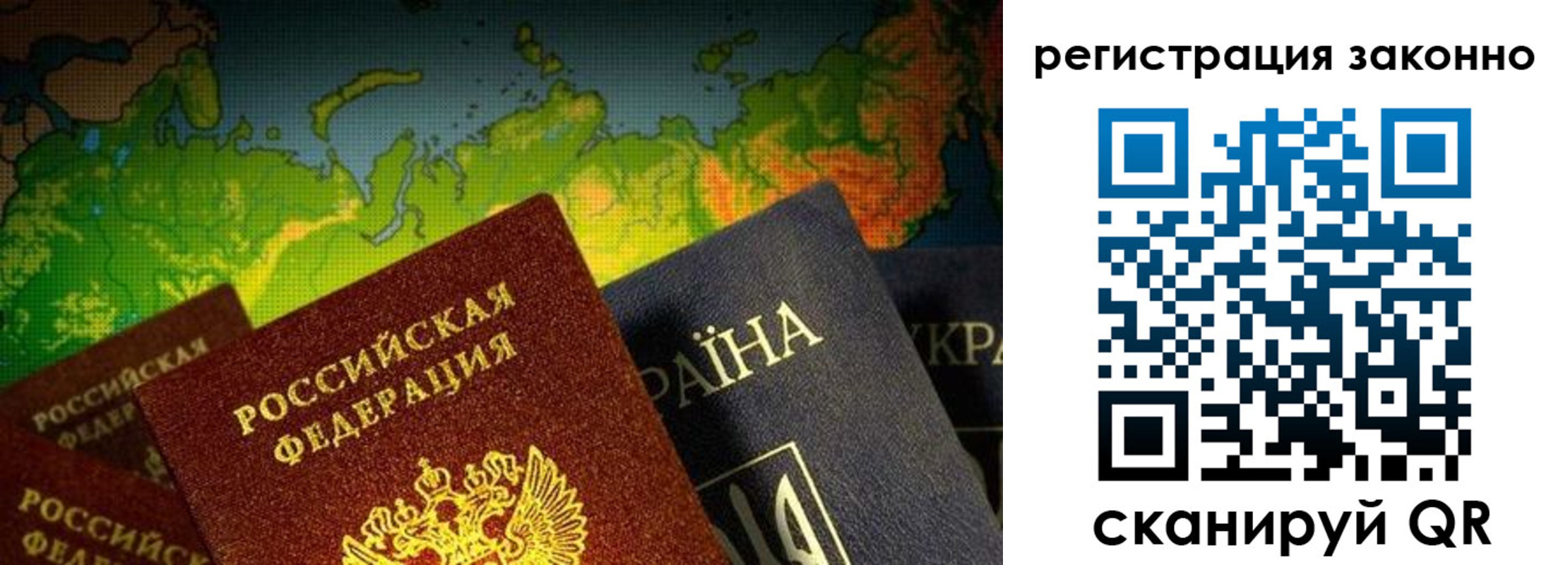 временная регистрация законно в Катав-Ивановске