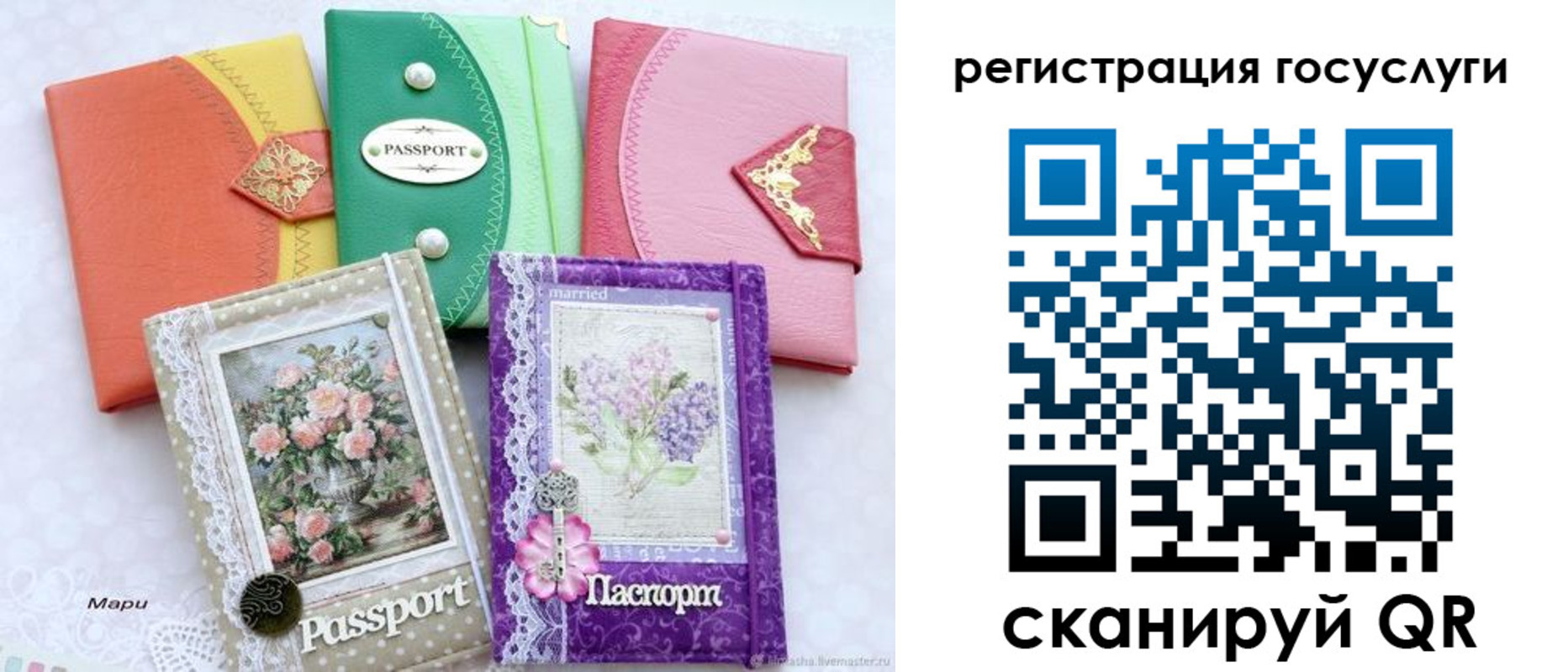 прописка иностранных граждан в Катав-Ивановске
