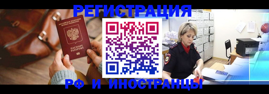 пропишу в квартире в Катав-Ивановске